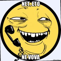 net, eto ne vova