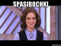 spasibochki 