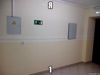 я 1