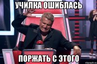 училка ошиблась поржать с этого