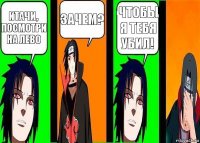 Итачи, посмотри на лево Зачем? Чтобы я тебя убил!