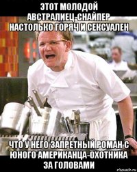 этот молодой австралиец-снайпер настолько горяч и сексуален что у него запретный роман с юного американца-охотника за головами