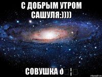 смешная картинка, смешной комикс, прикол