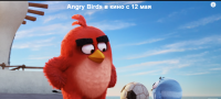 Создать мем Angry Birds