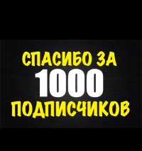 Создать мем Dgh
