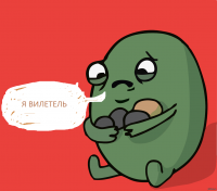 Создать мем ФЦВУ