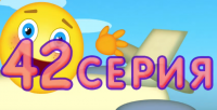 Создать мем И как