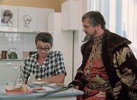 Создать мем ИванГрозныйловят