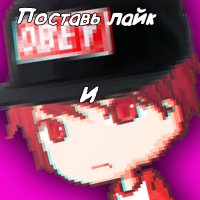 Создать мем Котайн