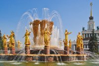 Создать мем Народ един