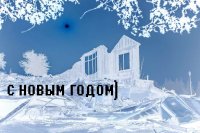 Создать мем Новый год в калифорнии