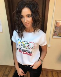 Создать мем Ольга Бузова - No Russia No games