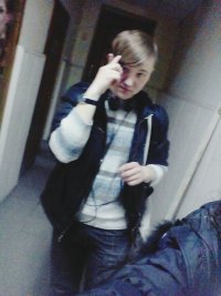 Создать мем Павел