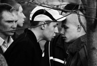 Создать мем Педогопы