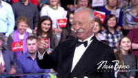 Создать мем Поле Чудес 2017