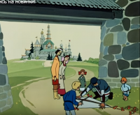 Создать мем Последняя невеста Змея гориныча