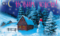 Создать мем Ппп
