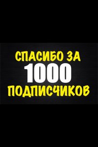 Создать мем Пппп