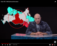 Создать мем Сибирский членокруг