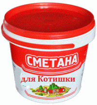 Создать мем Сметана