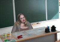 Создать мем Учитель ИРИНА