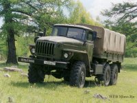 Создать мем Урал