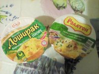 Создать мем Великое противостояние