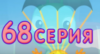 Создать мем Вот поряда