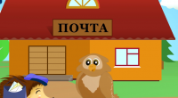 Создать мем Звонит почтальён