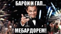 барои и гап... мебардорем!