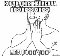 смешная картинка, смешной комикс, прикол