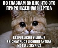 по глазкам видно что это прирожденная жертва respublikine vilniaus psichiatrijos ligonine antras moteru skyrius