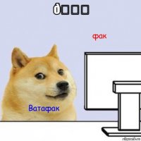 смешная картинка, смешной комикс, прикол