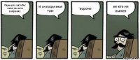 Один раз автобус ехал на авто заправку И он подъезжал туда короче не кто не выжел