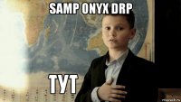 samp onyx drp 