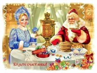 Создать мем 2018 НГ