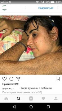 Создать мем Алик