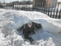 Создать мем Артем