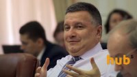 Создать мем Аваков-макаков