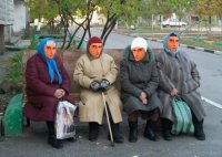 Создать мем Бабка олег