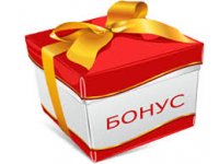 Создать мем Бонус лучшему из лучших