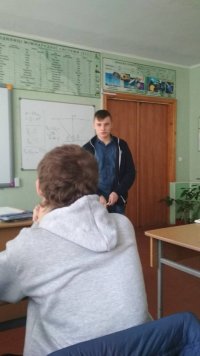 Физика