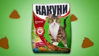 Создать мем Какуни