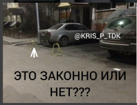 Создать мем Крисп тдк инстаграм