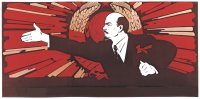 Создать мем Ленин