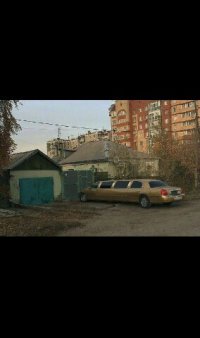 Создать мем Лимузин
