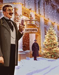 Создать мем Нг