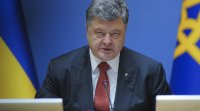 Создать мем ПОРОШЕНКО