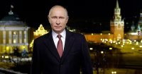 Создать мем Путин