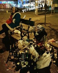 Создать мем Пьянь